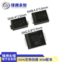 SS54 Chip Schottky Diode 5A 40V 1N5824 SMA SMB SMC(DO-214)