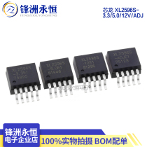 Core Dragon XL2596S-3 3 5 0 12V ADJ E1 Patch TO263 Buck Regulator chip LM2596S