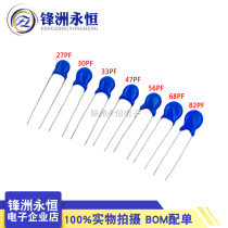 High voltage ceramic capacitor 2KV 3KV 27P 30P 33P 47P 56P 68P 82PF 3000V