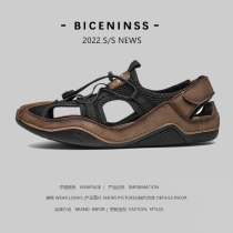 Clear Barn Handling Broken Code Special Price Pickup Sandals Sandals Mens Tide Summer Genuine Leather Slippers Mens Head Outside Wearing Sandals Men