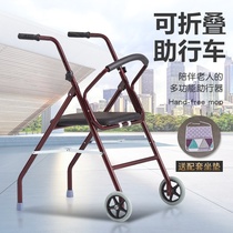 Elderly booster trolley scooter seat elderly people can be pushed to sit comfortably folding anti-drop disabled assistance