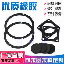 Black Dingqing rubber sheet processing custom high quality soft rubber seal ring oil-resistant and wear-resistant silicone rubber sealing gasket