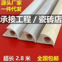 (2 8 m tile edge strip) corner trimming line engineering custom large number of spot positive corner line closure strip