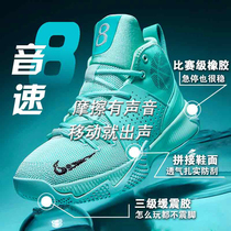 Basketball shoes men support Hongxing Erke mens shoes Sonic 8 actual combat Owen 7 sports shoes high non-slip student shoes