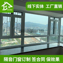 Shenzhen Dongguan Guangzhou Zhongshan bedroom road silent PVB laminated three-layer vacuum glass soundproof windows