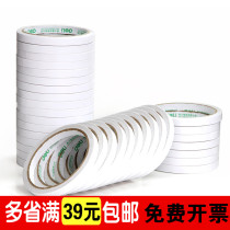 Strong adhesive adhesive office supplies of 30400 double sided tape tape tape 9mm wide adhesive tape student hand tape