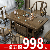 Tea table and chair combination new Chinese solid wood tea table kung fu coffee table office set table integrated tea set home