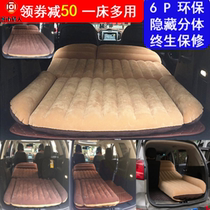 SUV car inflatable bed rear thick car bed trunk travel bed multi-function folding split sleeping mat bed