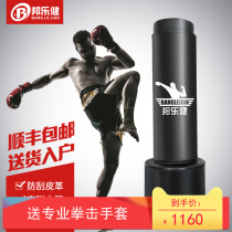 Bang Lejian boxing sandbag Sanda vertical household suction cup tumbler Indoor taekwondo fitness training equipment