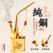 Jintai pure copper hookah hookah hookah for mens dual-purpose filter hookah nozzle cigarette full set