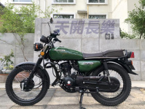 Suitable for Wuyang Honda Guosi CG125 modified wheels with tires