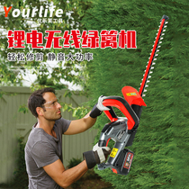 Household electric hedge machine Lithium electric trimmer pruning machine cutting grass grass green tea leaf trimmer Wireless