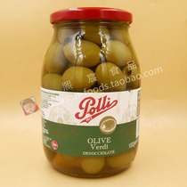  Polli Seedless Olive Polli Salt Water Soaked Seedless Green Olives 1kg Western Pizza Pasta