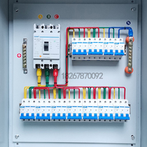 Custom complete set of distribution box Low voltage switch control cabinet Strong electric wiring box Three-phase four-wire household lighting power supply box