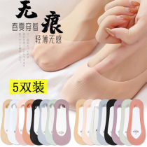 Socks Summer sandal socks Shallow Mouth Women Ice Silk Boat Socks Arbitrary Cut Invisible Summer Thin 100 Lapped Silicone Anti Slip Socks