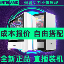 Guteng Technologys new optional installation desktop computer personality water-cooled Assembly high-end e-sports game design Editing