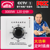 High power 15A timing socket switch water pump countdown switch timing controller 86 type panel switch