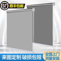 Customized roller blinds shade shade kitchen bedroom office bathroom waterproof lift curtain roll