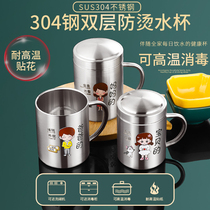  Household childrens water drinking cartoon parent-child cup 304 stainless steel double-layer anti-scalding family mouth cup set with handle cover