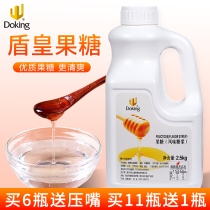 Shield Huang Fructose Syrup Milk Tea Special Concentrated Fructose 2 5kg Small Bottle Commercial F55 Flavor Syrup