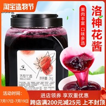 Shield Emperor Roselle flower sauce Pearl milk tea Juice shop special drink Roselle jam Roselle flower tea sauce 3kg