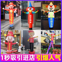 Inflatable Cartoon Doll air Model beckoning clown campaign advertising swing air dance star dance arch custom