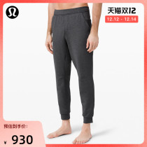 lululemon-Intent mens sweatpants LM5570S