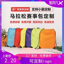 Custom Basketball Bag Basketball Bag Bouquet Pocket Draw Rope Double Shoulder Bag Sports Outdoor Fitness Bag Football Backpack Containing Bag