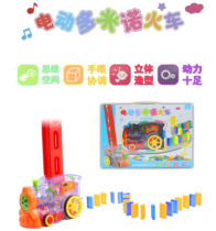 It is recommended that the same electric Domino small train automatically put into the license car childrens educational toy car