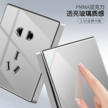 Type 86 concealed plexiglass switch mirror socket panel five-hole silver gray home whole house switch package