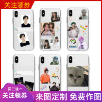 Come to diagram customize the phone shell Arbitrary model transparent soft shell suitable for Huawei p40vivox50 Apple 11oppo