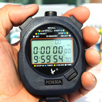 Tianfu race stopwatch 30 running stopwatch sports watch PC3830A electronic track and field stopwatch timer
