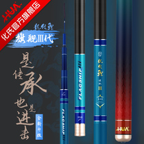 Huashi fishing rod Dragon carp flagship three generation hand rod carbon super hard ultra-light carp rod Comprehensive 28 hand rod fishing rod