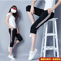 Pregnant woman with summer slim fit in small sub-pregnant woman pants outside with underpants casual loose sports pants 7-minute pants