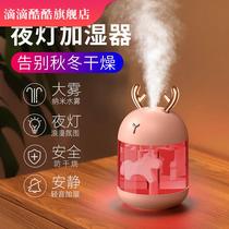Aromatherapy essential oil aromatherapy lamp spray aromatherapy humidifier for fragrance expansion home bedroom sleep dormitory incense burner