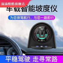  Car self-sensing on-board high-precision slope meter Off-road modified level meter Balancer Angle ruler measurement universal