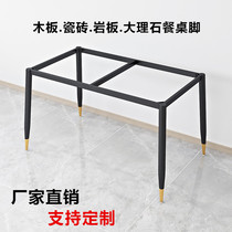Italian simple rock board table feet light luxury tile metal table leg bracket glass coffee table support legs can be customized