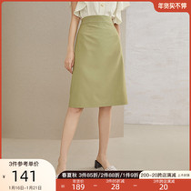 Fan Si Lanen 201028 temperament split skirt women spring and summer long high waist A- line dress professional one step skirt