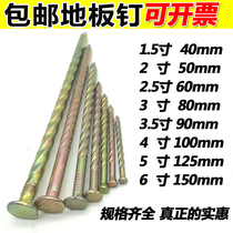 Pallet nails floor nails hemp nails threaded nails large floor 3 inches 3 inches 3 5 inches 4 inches 5 inches 6 inches