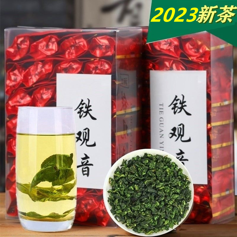 2023新茶浓香型铁观音茶叶袋装兰花香小包装500克盒装拍2件送茶具