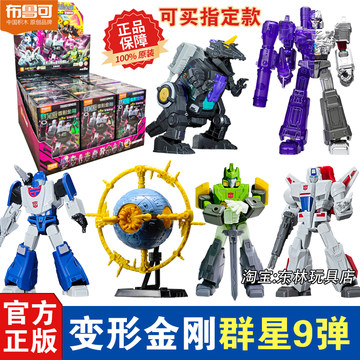 布鲁可群星版第9弹-布鲁可群星版第9弹促销价格、布鲁可群星版第9弹品牌