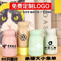  Glass water cup custom logo advertising cup printed text activity gift cup push small gift company gifts