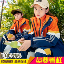 Primary school uniforms spring and autumn suits three-piece autumn and winter sports English kindergarten Garden uniforms