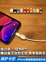 Pure white iPhone11 12Pro Suitable for Apple data cable multi-color protective shell charging cable square buckle