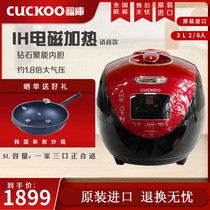 CUCKOO Fuku CRP-HV0665SR Korea imported high pressure IH electromagnetic heating rice cooker pot 3L