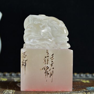 極美品 寿山石荔枝凍 八仙過海 精雕摆件約13×11×3cm370g 5895 荔枝冻寿山石摆件-荔枝冻寿山石摆件促销价格、荔枝冻寿山石摆件品牌- 淘宝