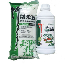 Wallpaper special environmental protection mildew glutinous rice glue accessories permeable base film strong adhesion EU certified edible glue