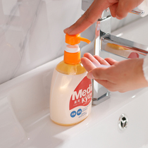 Vidan Japan imported medicinal hand sanitizer medical grade sterilization Portable Press bottle fruity mild cleaning