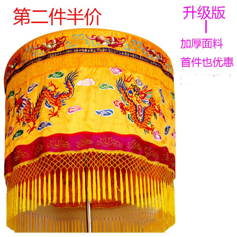仏教刺繍赤と黄色 1 メートルのドラゴンとフェニックス宝カバー傘仏トップ黄色のドラゴン傘ドラム傘天蓋傘経塔ブラケット鋼リング