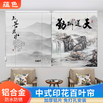 New China wind printing blinds aluminum alloy office household shade lifting roll drawn roll-free punch hole